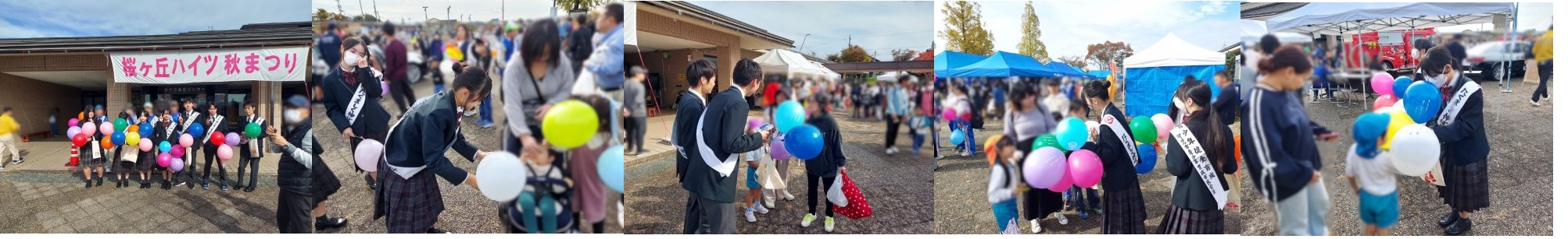 ＭＳリーダーズ「街頭啓発活動」参加